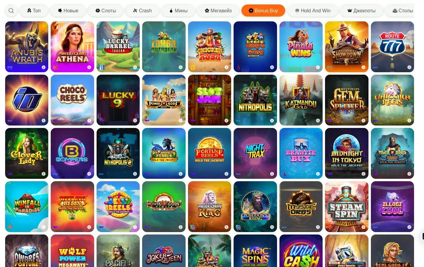 Зеркало Yourloot casino вход